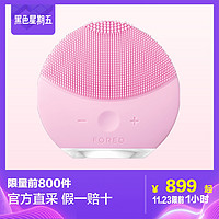 FOREO 斐珞尔 Mini Plus二代 LUNA mini2 plus电动硅胶洁面仪（粉红色） 毛孔清洁