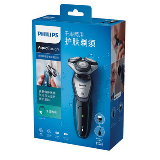 PHILIPS 飞利浦 S5091 电动剃须刀 三刀头 双层刀片 全身水洗