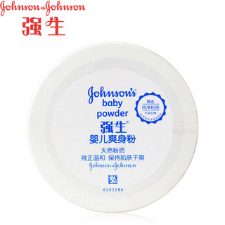 Johnson's baby 强生婴儿 秋冬洗护肤套装（洗发沐浴露300ml*2瓶+爽身粉140g+70g）