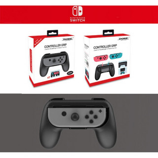 Nintendo 任天堂 Switch Joycon 左右手柄托架