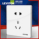  LEVITON 立维腾 K62-LZ051-20W插座类型: 86型 五孔插座 *9件　