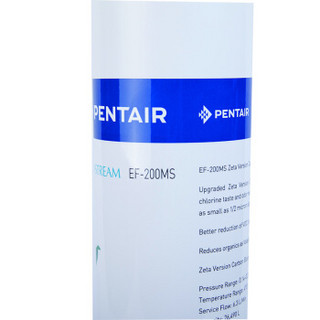 PENTAIR 滨特尔 EF-200MS 家用厨房净水器滤芯 原装滤芯替芯