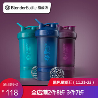 BlenderBottle 摇摇杯 白色 650ml