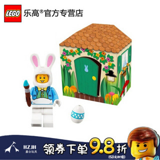 LEGO 乐高 5005249 小人仔-第七季兔装人 4cm