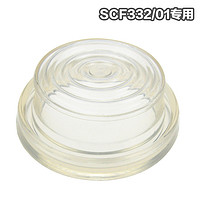 AVENT 新安怡 SCF332/01 电动吸奶器配件 硅胶泵