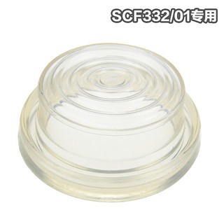 AVENT 新安怡 SCF332/01 电动吸奶器配件 硅胶泵