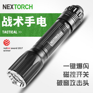 NEXTORCH 纳丽德 强光远射战术手电 标配+原装USB直充电池+原装充电线+快拔套