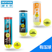 DECATHLON 迪卡侬 1898879 网球初学 训练球 三只一桶