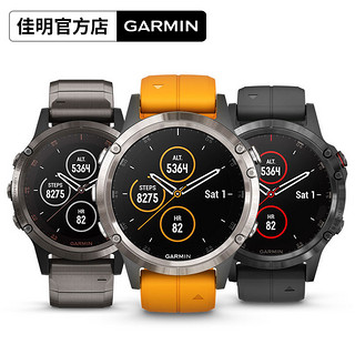 GARMIN 佳明 fenix5+Plus 户外功能运动手表 钛合金闪耀橘 蓝宝石镜面