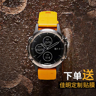 GARMIN 佳明 fenix5+Plus 户外功能运动手表 钛合金闪耀橘 蓝宝石镜面