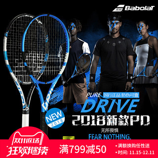 Babolat 101232 Pure Drive 初学者全碳素网球拍 300g 2号柄