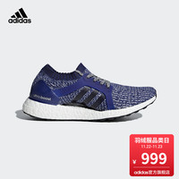adidas 阿迪达斯 UltraBOOST X BY2710 女子跑步鞋