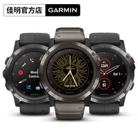GARMIN 佳明 fenix 5X Plus 智能户外运动手表 钛合金aDLC镀膜 中文版(蓝宝石镜面)
