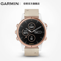 GARMIN 佳明 fenix5S+ Plus 心率表 动力银