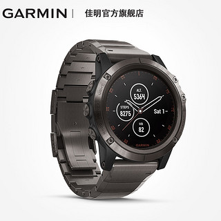 GARMIN 佳明 fenix 5X Plus 智能户外运动手表 黑色 aDLC镀膜 （蓝宝石镜面）