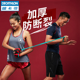 DECATHLON 迪卡侬 8484819 力量训练弹力带