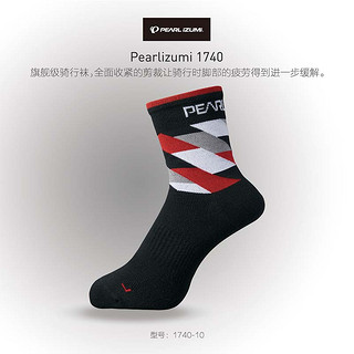 PEARL IZUMI 抗磨骑行袜 05 S