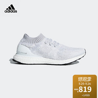 adidas 阿迪达斯 UltraBOOST Uncaged DA9157 男士跑步鞋 43