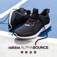 adidas 阿迪达斯 BW0538 BY4264 中性透气跑步鞋 40
