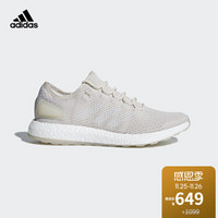 adidas 阿迪达斯 PureBOOST Clima China CM8239 男女士跑步鞋 42