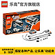 LEGO 乐高 Technic机械系列 8293 动力马达组