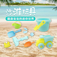 mibokids 米宝兔 mb47 儿童沙滩玩具套装 10件装