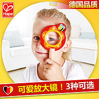 Hape E8396 儿童可爱动物放大镜-毛毛虫