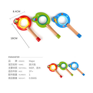 Hape E8396 儿童可爱动物放大镜-毛毛虫