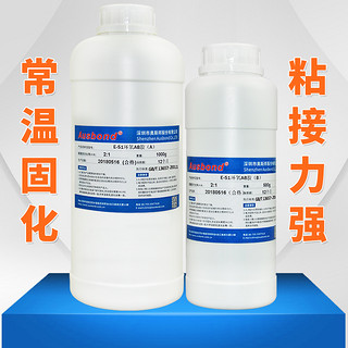 Ausbond 奥斯邦 E51环氧树脂AB胶水 1500ml