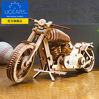 UGEARS  70051 木质机械传动模型 重型机车摩托车