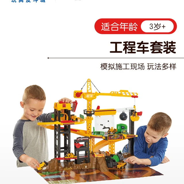 ToysRUs 玩具反斗城 38768 极速快线工程套装 含5辆小车