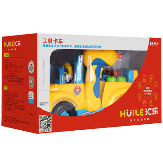 Huile TOY'S 汇乐玩具 789 工具卡车 汽车玩具