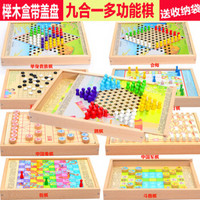 闪雷 飞行棋 黄色