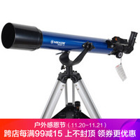 MEADE 米德 70AZ 天文望远镜 套装B:标配+三大礼品+三倍增倍镜