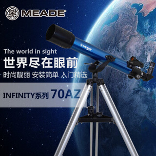 MEADE 米德 70AZ 天文望远镜