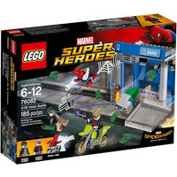 LEGO 乐高 Marvel漫威超级英雄系列 76082 自助银行劫案