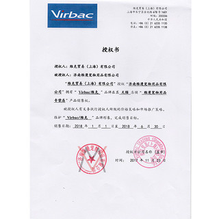 Virbac 维克 FWE001 宠物耳漂 60ml