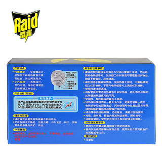 Raid 雷达蚊香 电热蚊香片 100毫克*90片