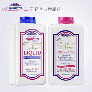 Forever New 芳新 洁净洗衣粉 955g 家庭洗衣液 946ml