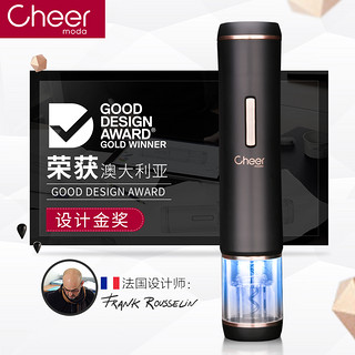 cheer 启尔 电动红酒开瓶器