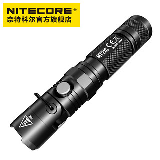 NITECORE MT21C 可旋转高亮磁吸手电筒