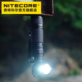 NITECORE MT21C 可旋转高亮磁吸手电筒