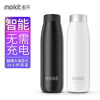 moikit 麦开 S1600 智能保温杯