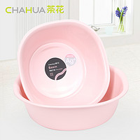 CHAHUA 茶花 A03004 塑料洗脸盆 粉色