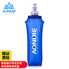 AONIJIE 奥尼捷 SD15 骑行登山软水袋