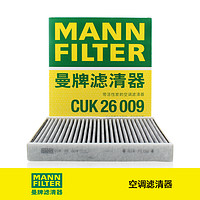 MANN 曼牌 CUK26009 活性炭空调滤芯 *4件