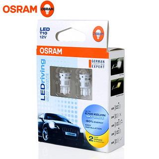 OSRAM 欧司朗 LED汽车多功能辅助灯  T10 6000K 白光