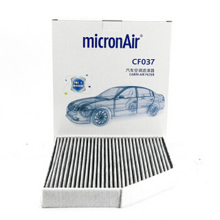 Micronair 每刻爱 CF037 科德宝 多效空调滤清器 (奥迪A4L A5/Q5)