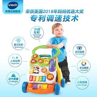 VTech 伟易达 宝宝学步车（橙色） 6-18个月