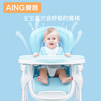 Aing 爱音 C018 婴儿多功能餐椅 薄荷蓝